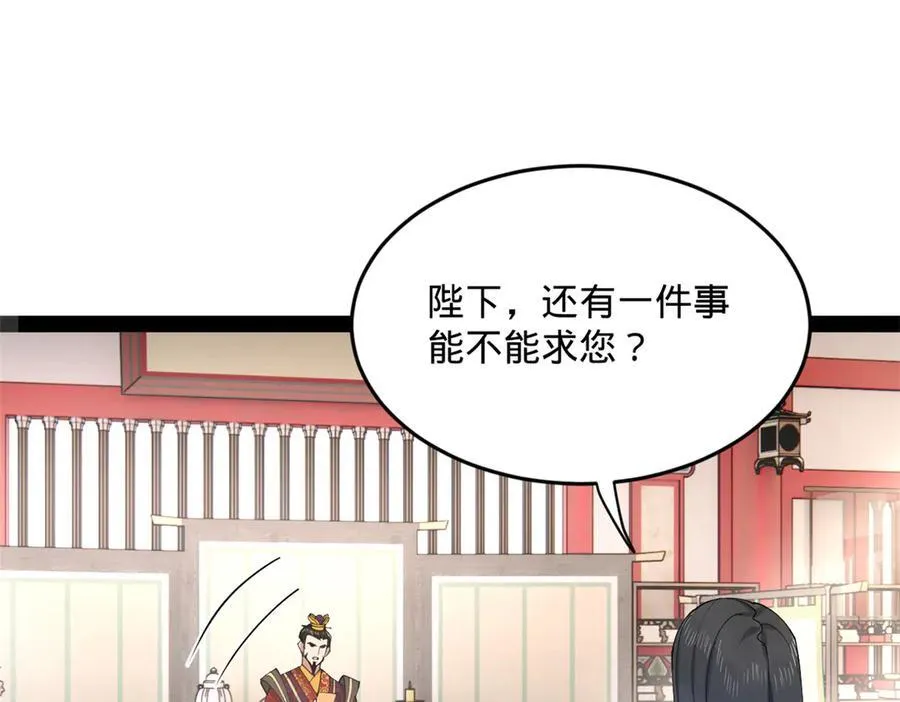 200 学生愿意出使羌国！119