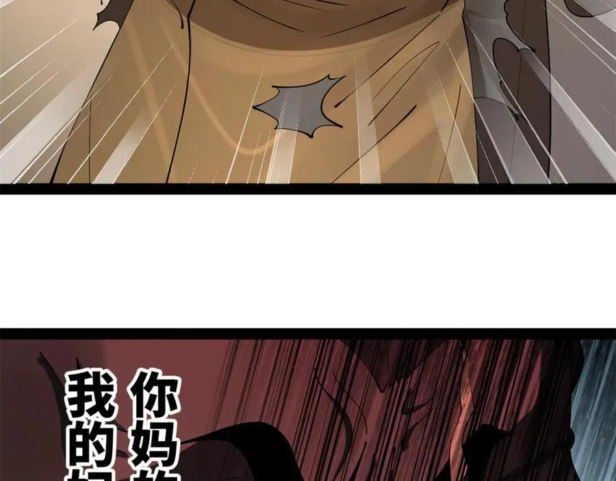 209 道士左伯玉！73