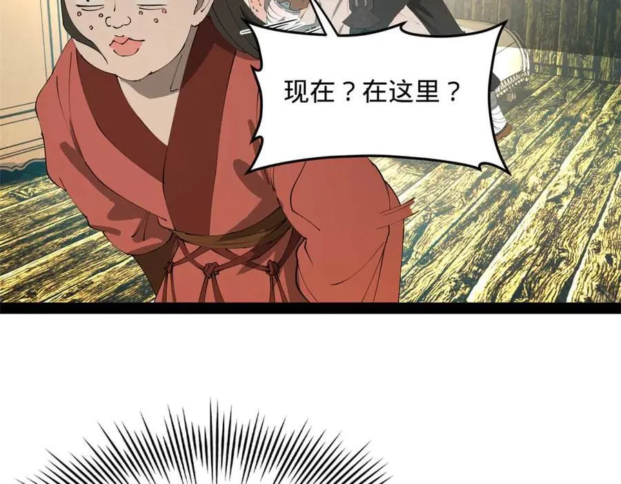 216 与雪隐共浴！43