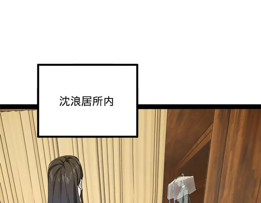 216 与雪隐共浴！3