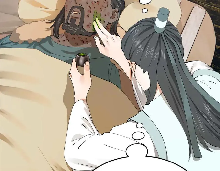 211 三王子天花痊愈？6