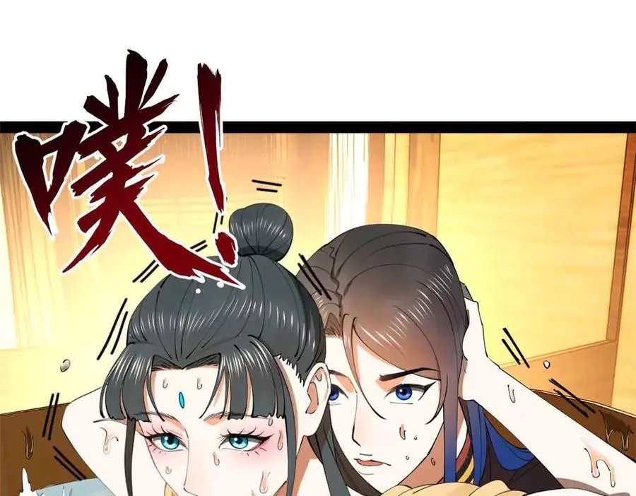 217 临终关怀？！42