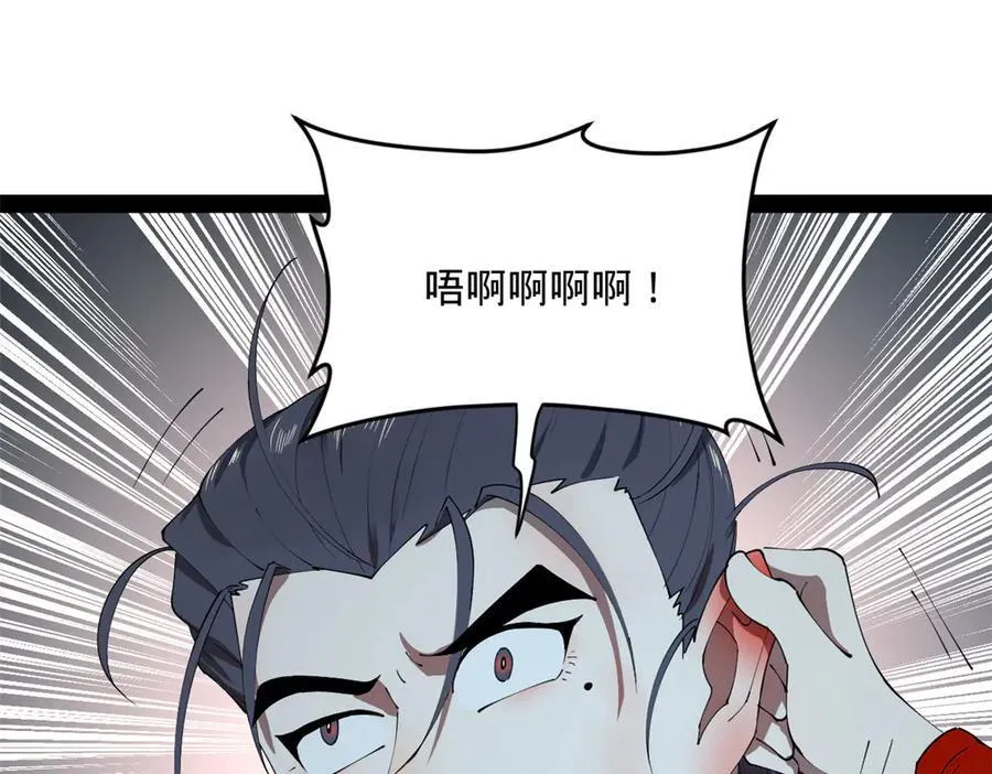 194 陈氏的厨艺展示！118