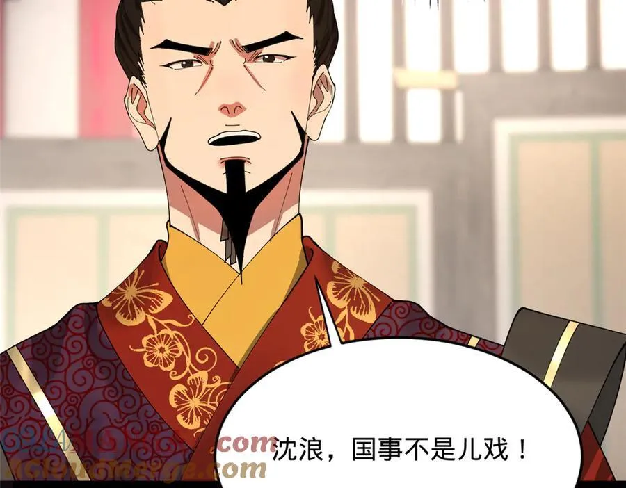 200 学生愿意出使羌国！112
