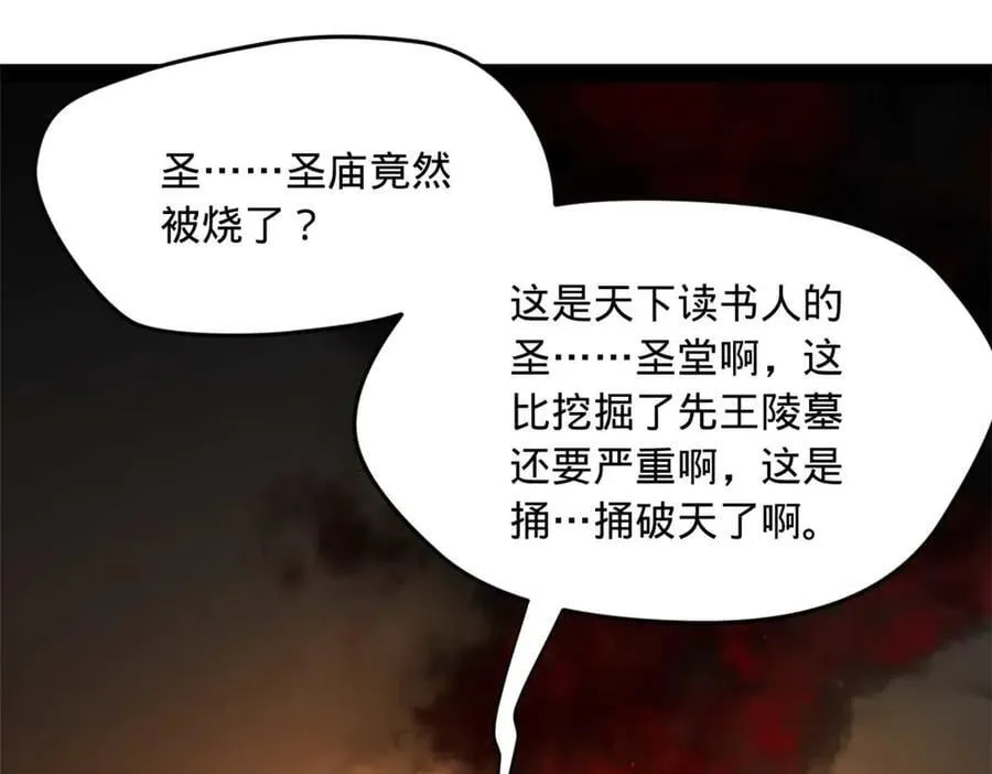 194 陈氏的厨艺展示！94