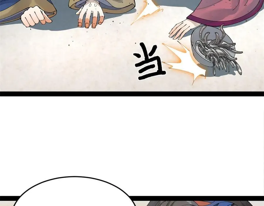 202 一人半碗蚂蟥！85