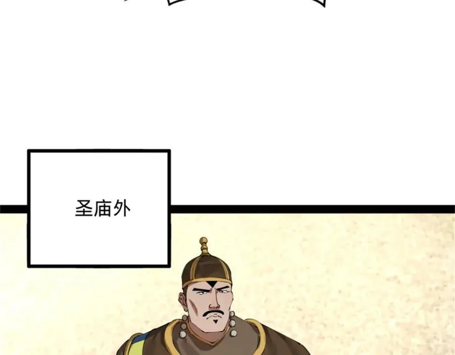 218 雪隐自爆？！46