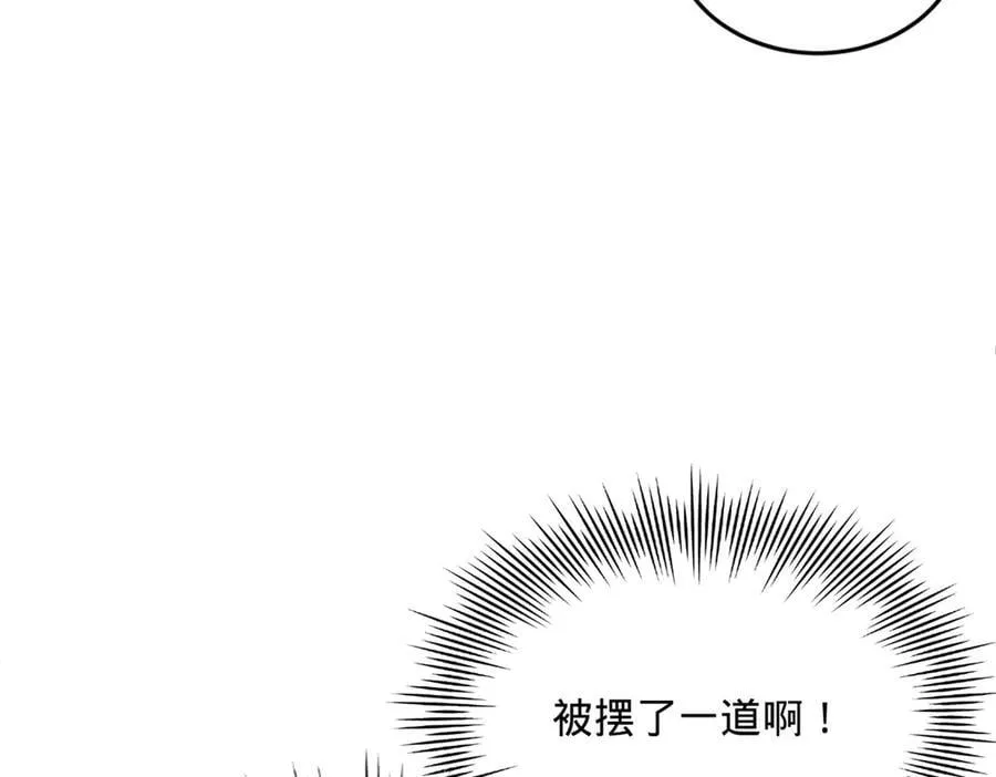 209 道士左伯玉！47