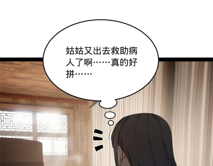 218 雪隐自爆？！21
