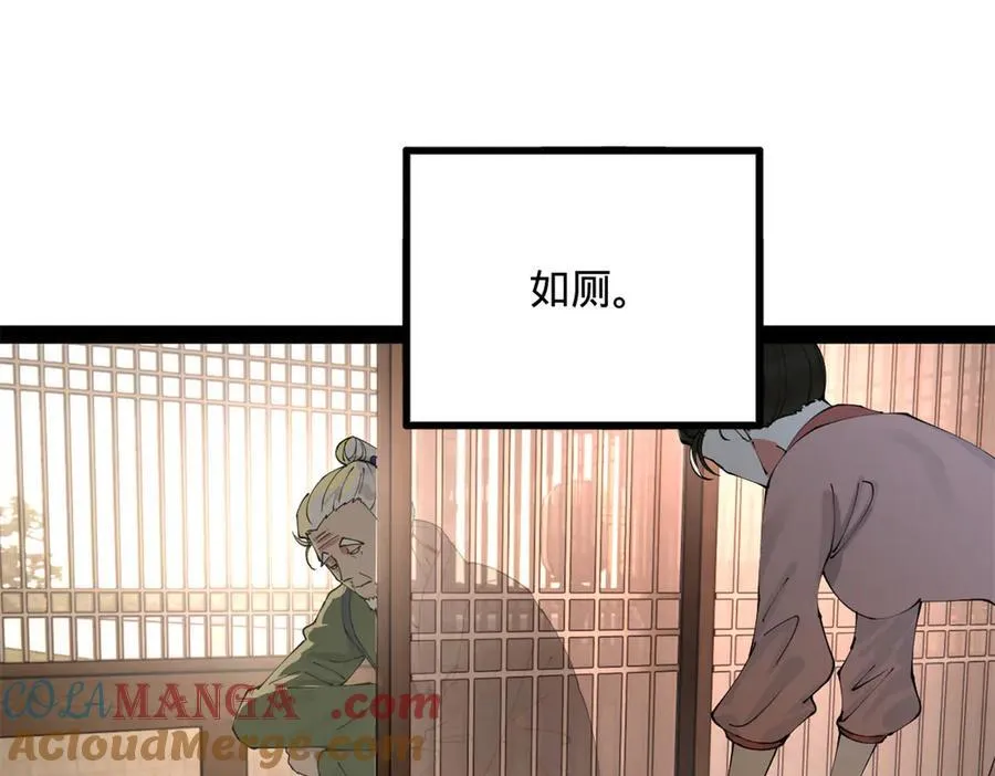 196 我跟他只是兄弟！20
