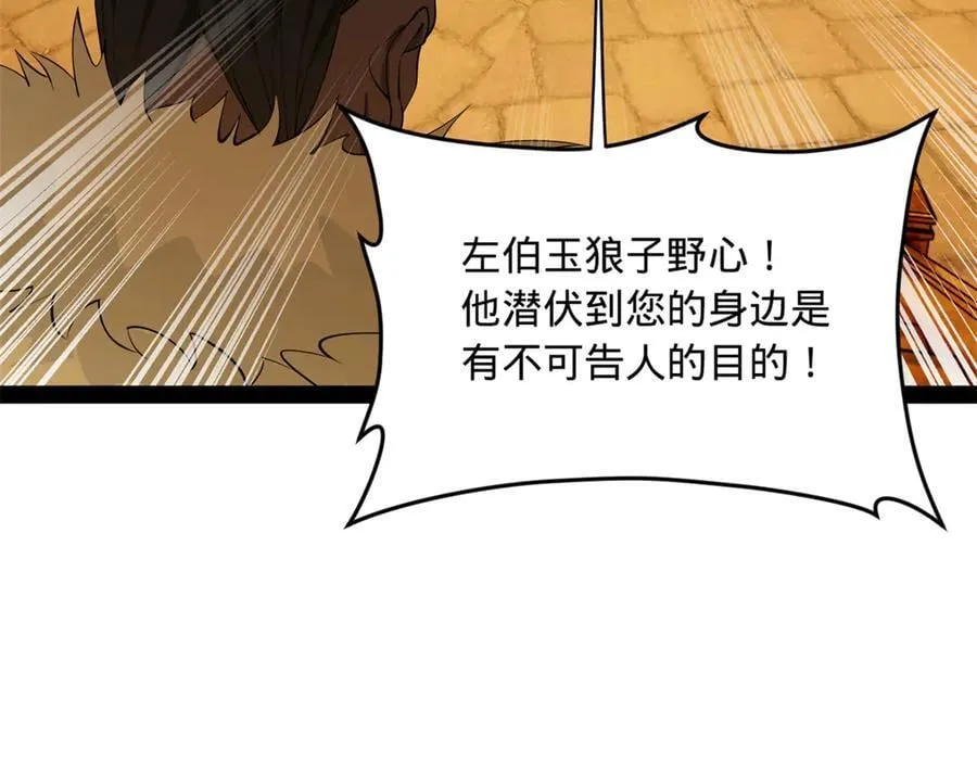 211 三王子天花痊愈？50