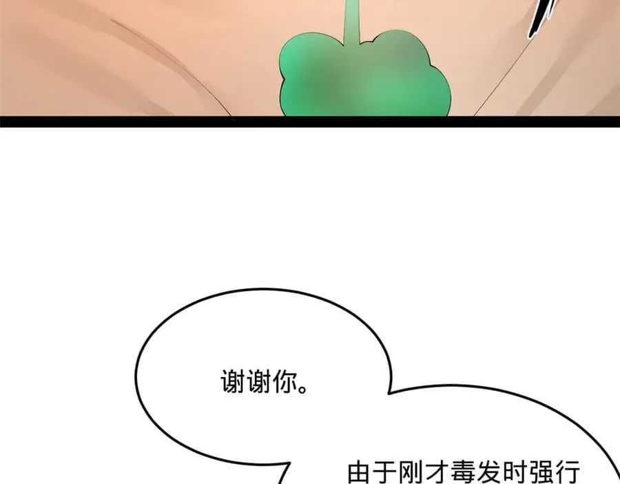 217 临终关怀？！87