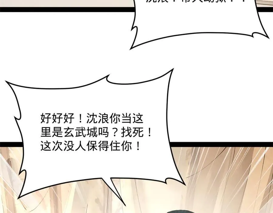 201 大傻入国都！117