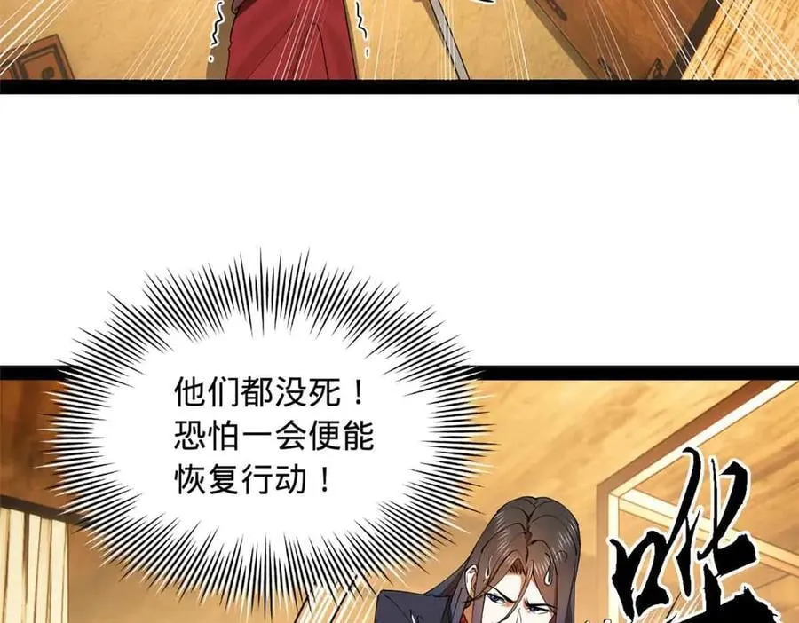 217 临终关怀？！45