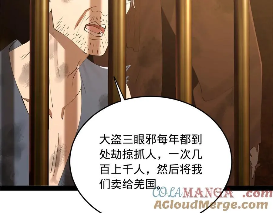 213 羌王天花爆发！8