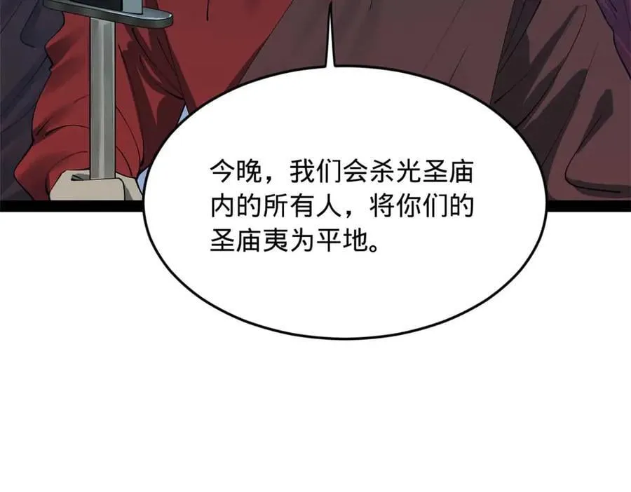 219 黄金血脉提取物！109