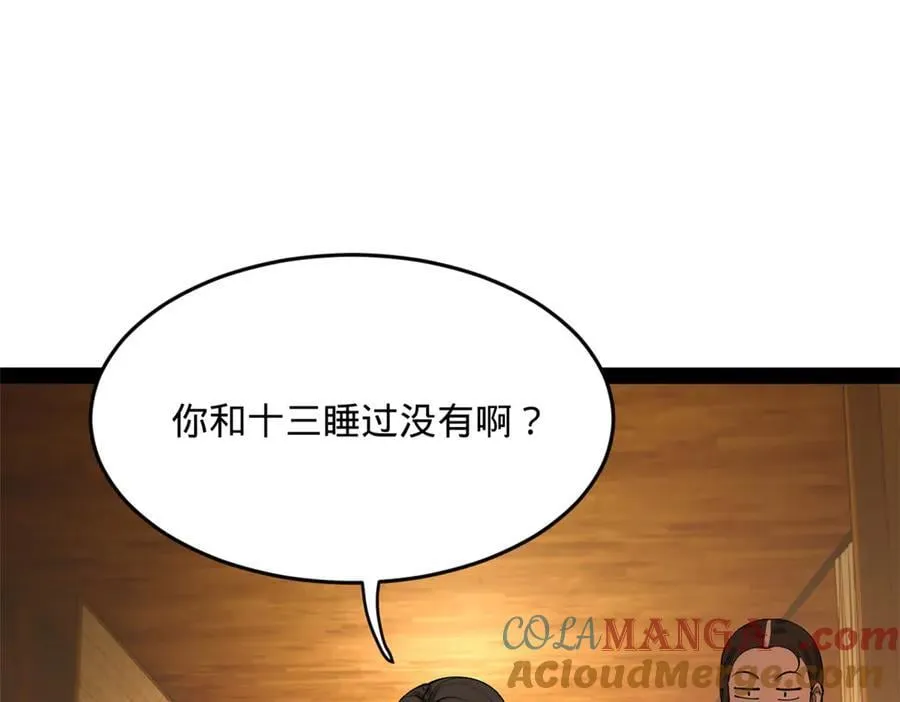 219 黄金血脉提取物！120
