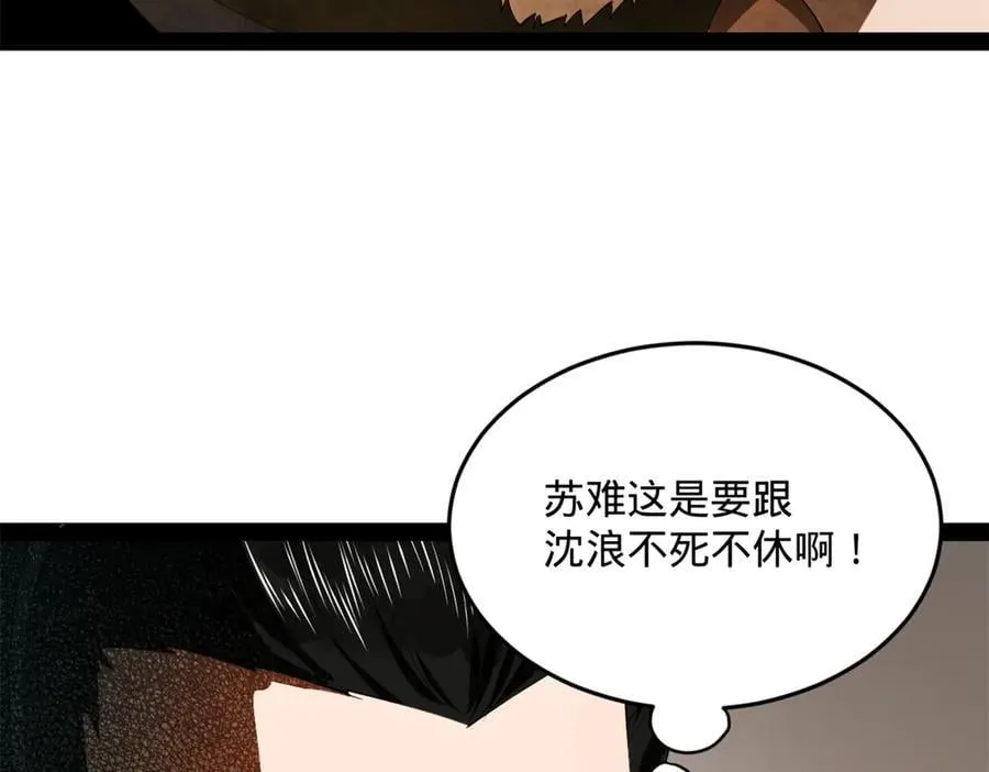 199 越国朝会！114