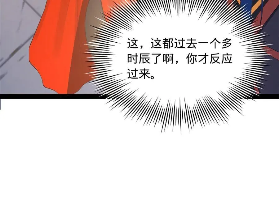 205 入羌国！21