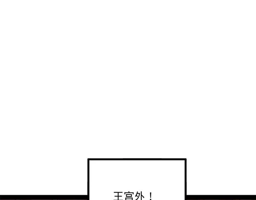 197 公然串联！26