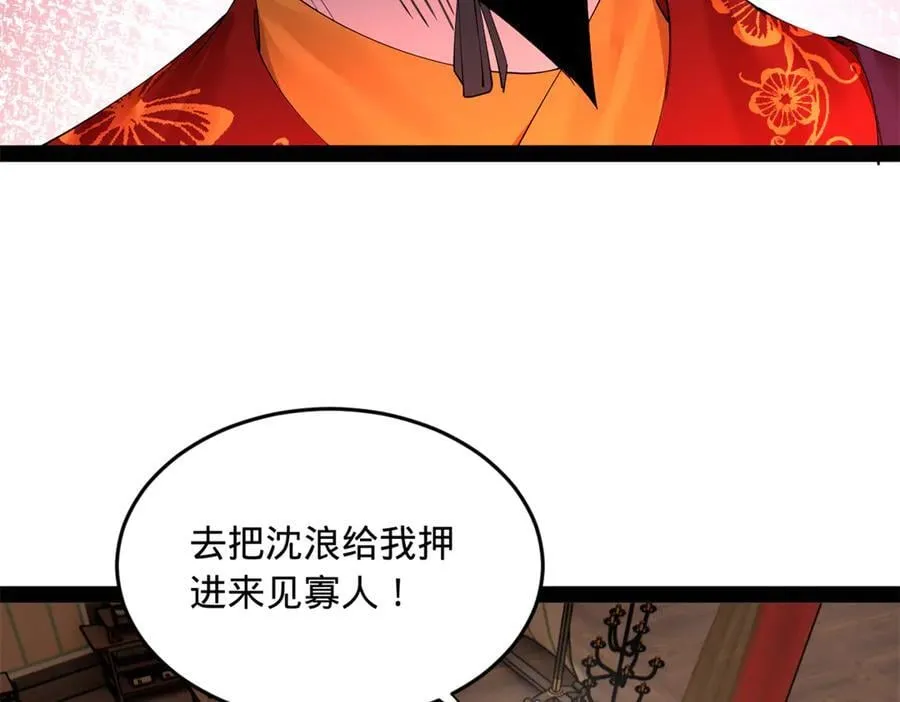 196 我跟他只是兄弟！109