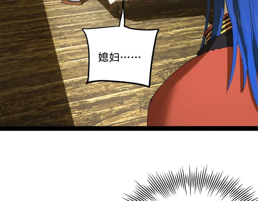 210 天花治疗赛！70
