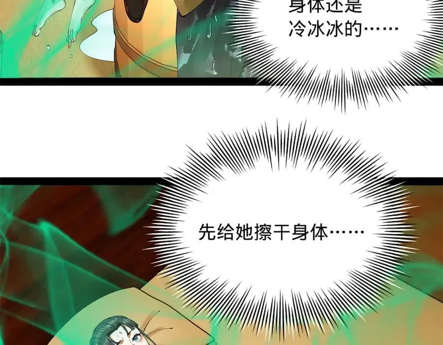 217 临终关怀？！70
