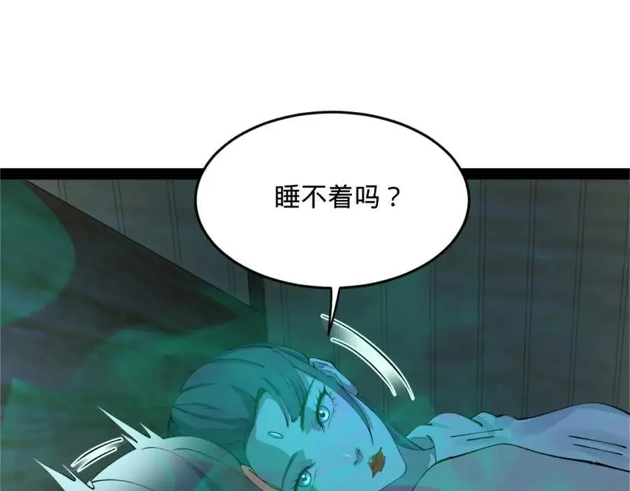 218 雪隐自爆？！11