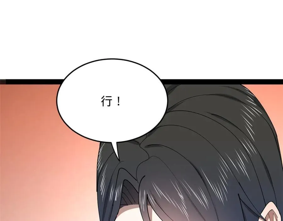 200 学生愿意出使羌国！109