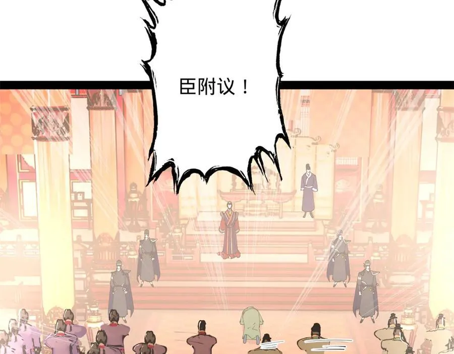 200 学生愿意出使羌国！9