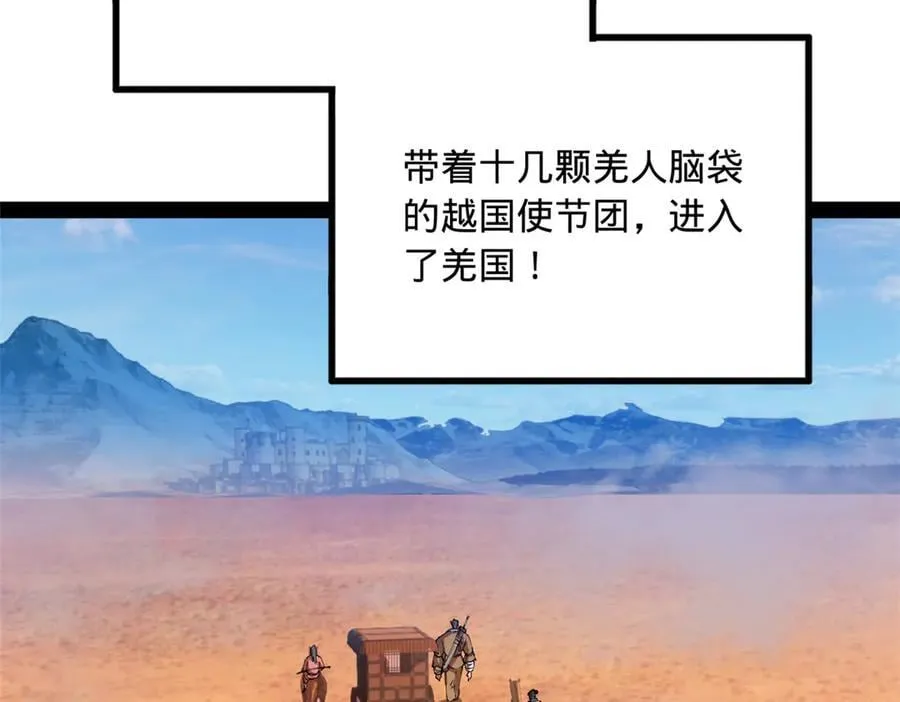 206 大傻恋爱了！39