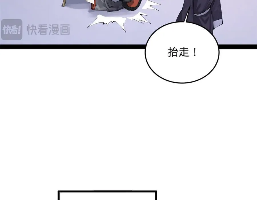 198 鞭笞三十！51