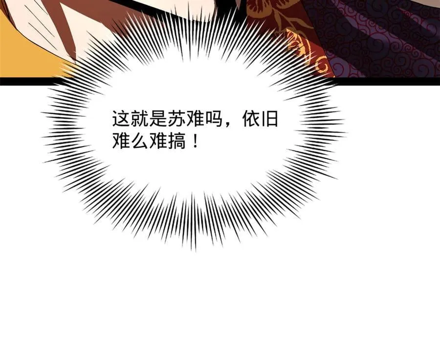 200 学生愿意出使羌国！13