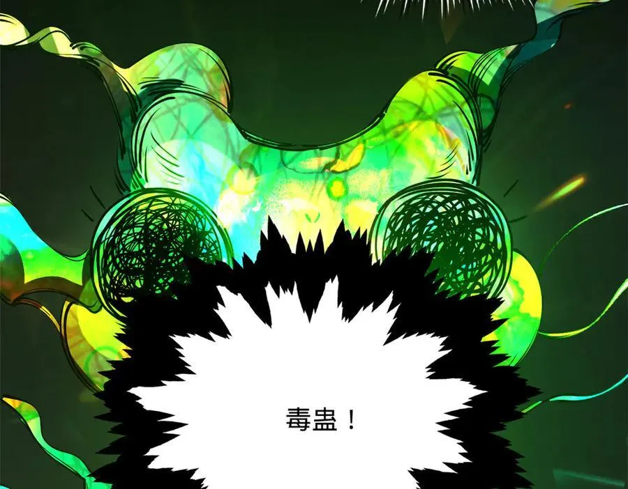 219 黄金血脉提取物！46