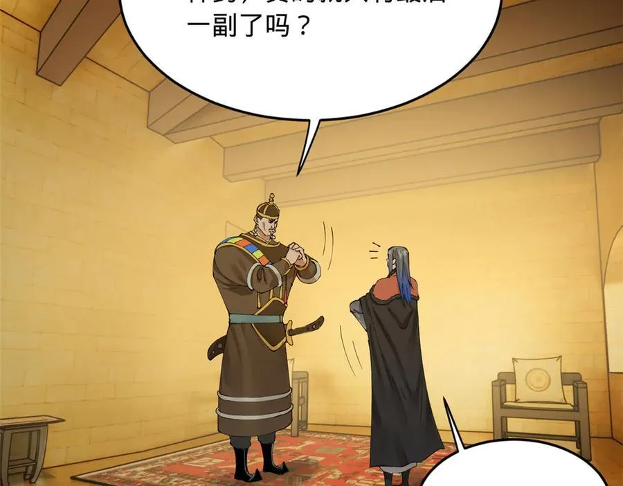 214 盖圣庙的条件！33