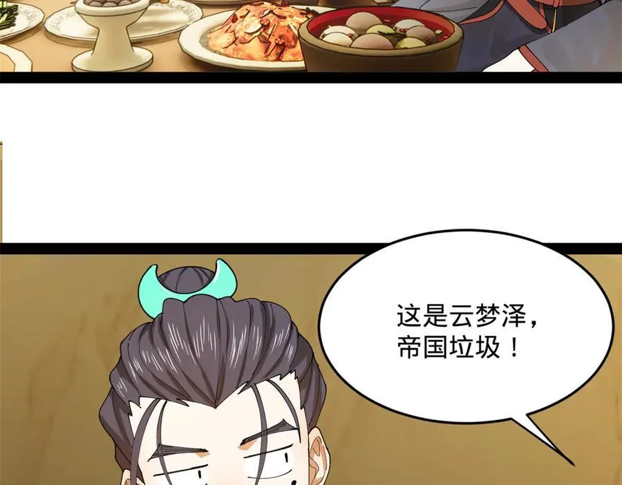 204 渣男雷达！73
