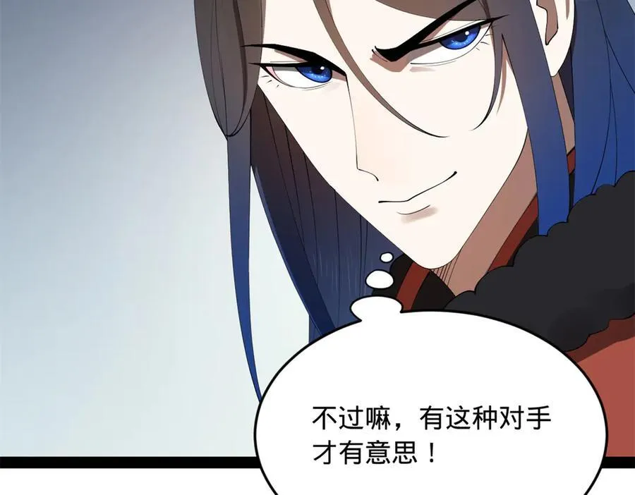 197 公然串联！66
