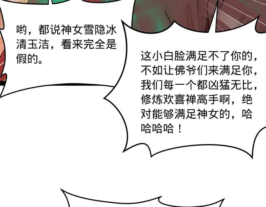217 临终关怀？！11