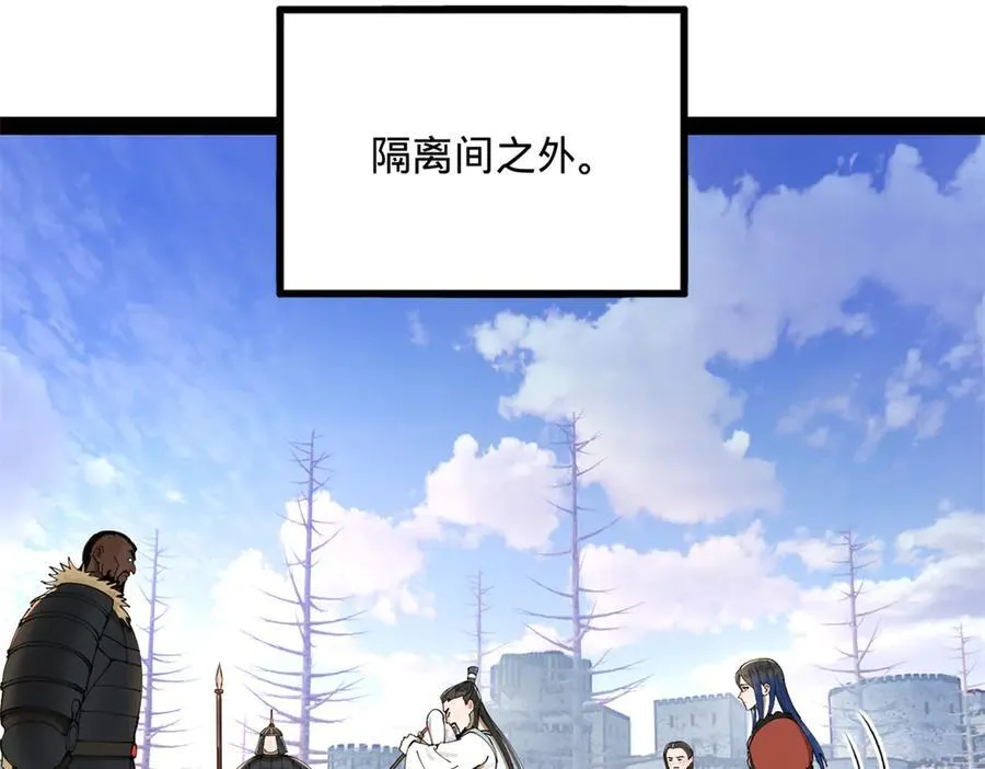 210 天花治疗赛！87
