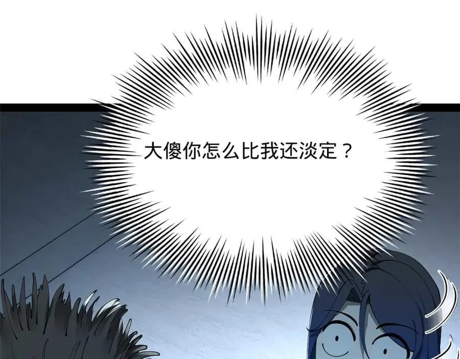 219 黄金血脉提取物！115