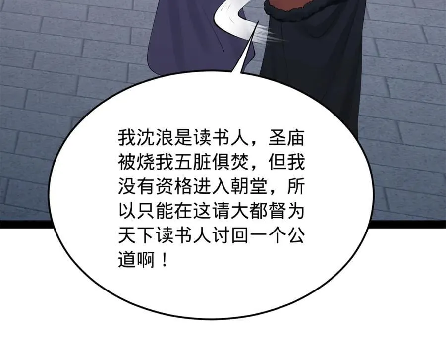 197 公然串联！75