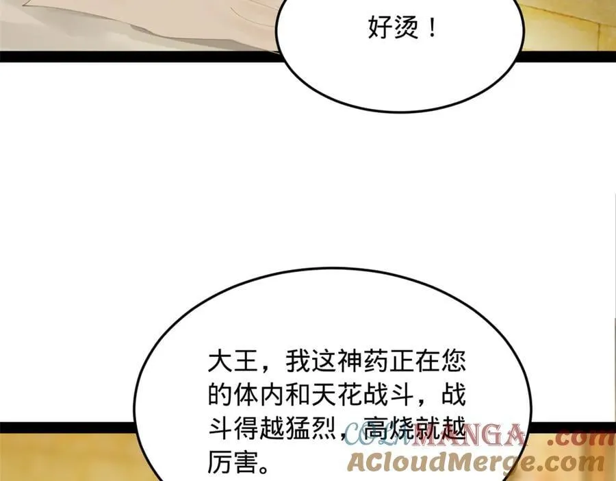 214 盖圣庙的条件！80