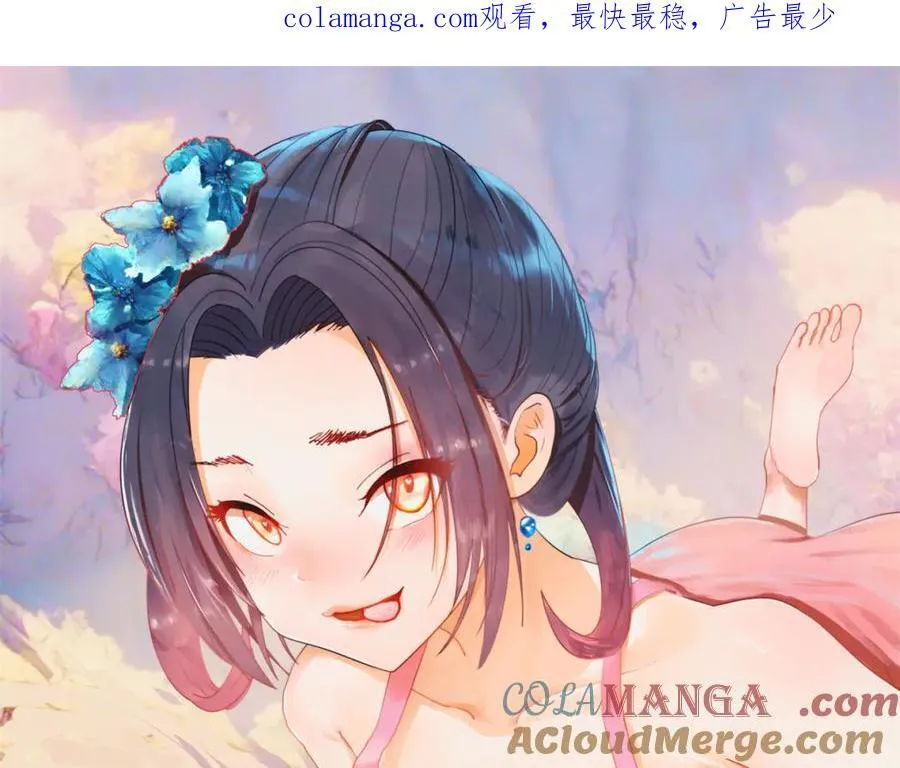 212 左伯玉暴毙！0