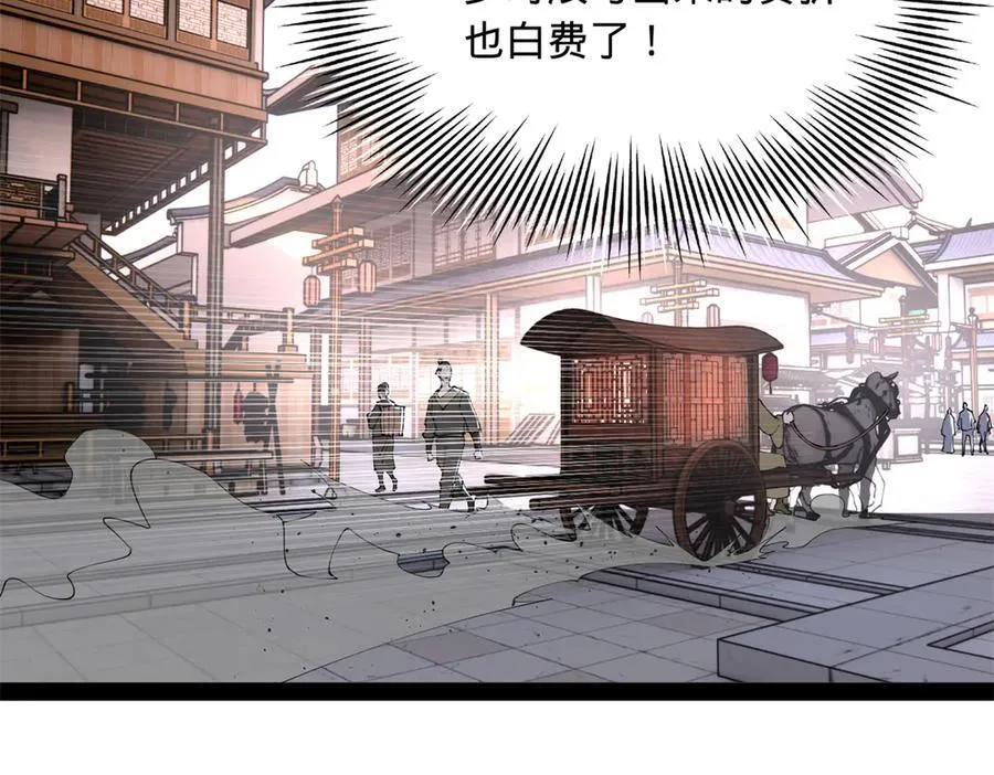 196 我跟他只是兄弟！10