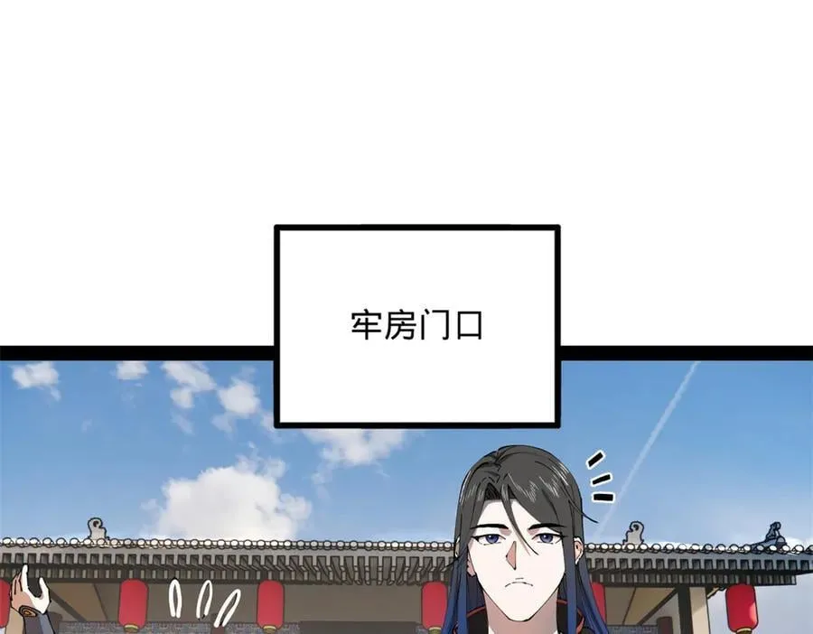 202 一人半碗蚂蟥！50