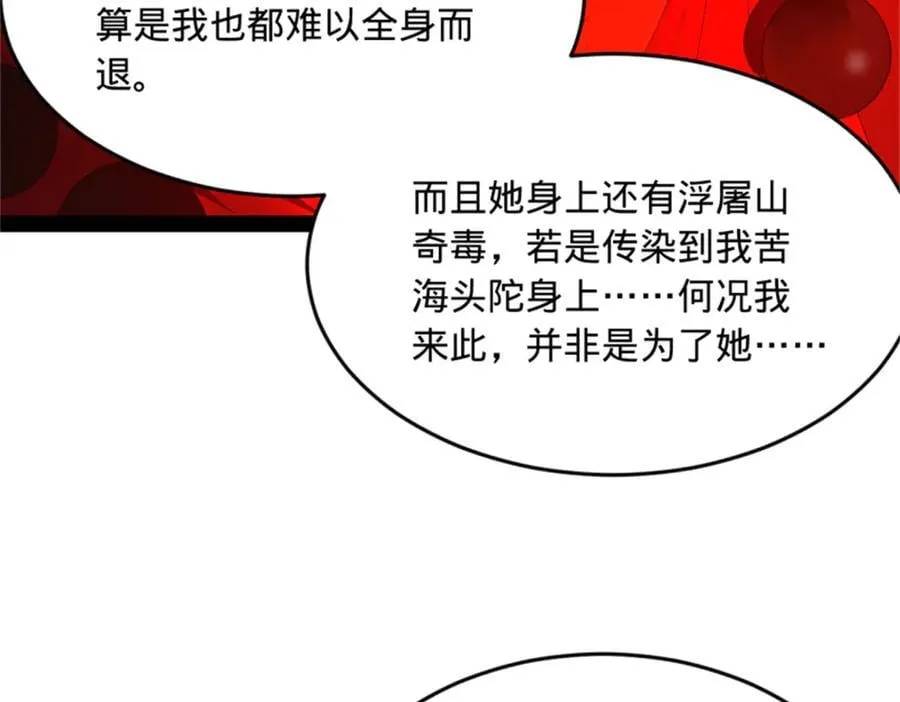 218 雪隐自爆？！115