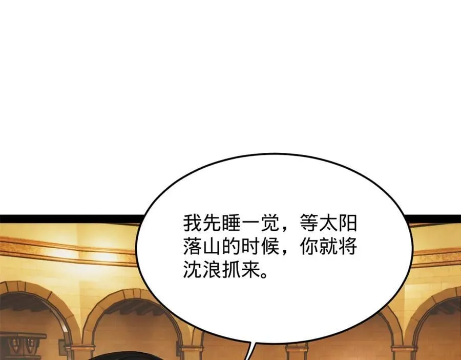 212 左伯玉暴毙！107