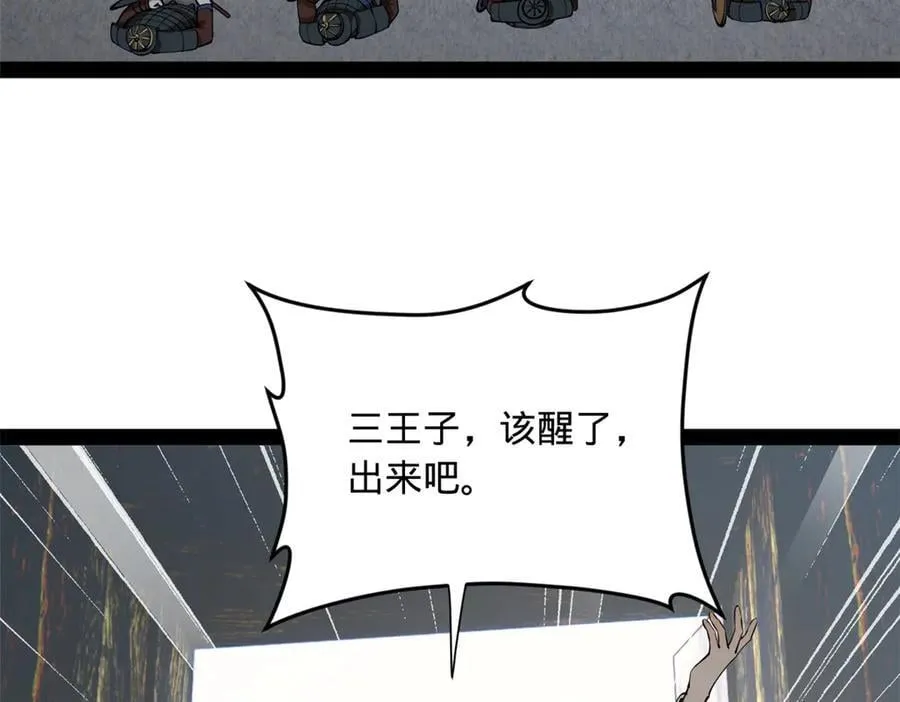211 三王子天花痊愈？122