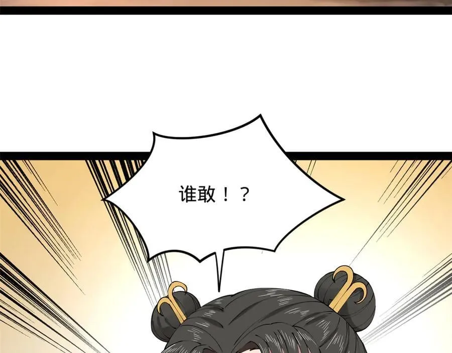 198 鞭笞三十！105