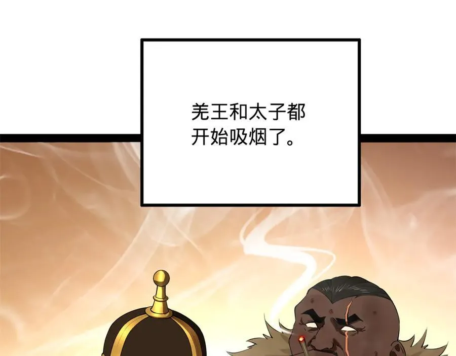 215 浮屠山毒蛊！6